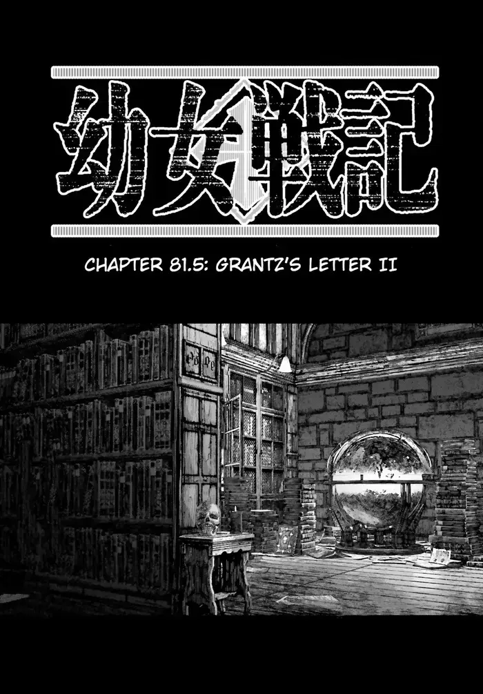 Youjo Senki Chapter 81.5 image 01_optimized_optimized_optimized